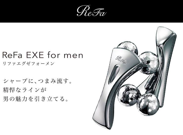 楽天市場】MTG 【正規品】 リファエグゼフォーメン ReFa EXE for men