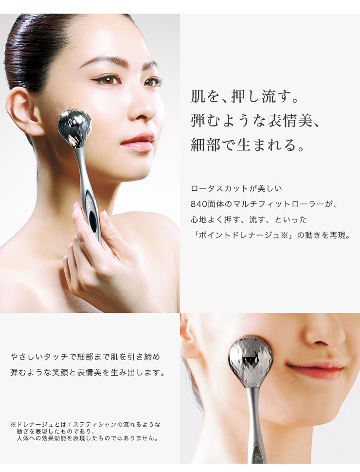 楽天市場】MTG 【正規品】 リファオースタイル ReFa O style RF