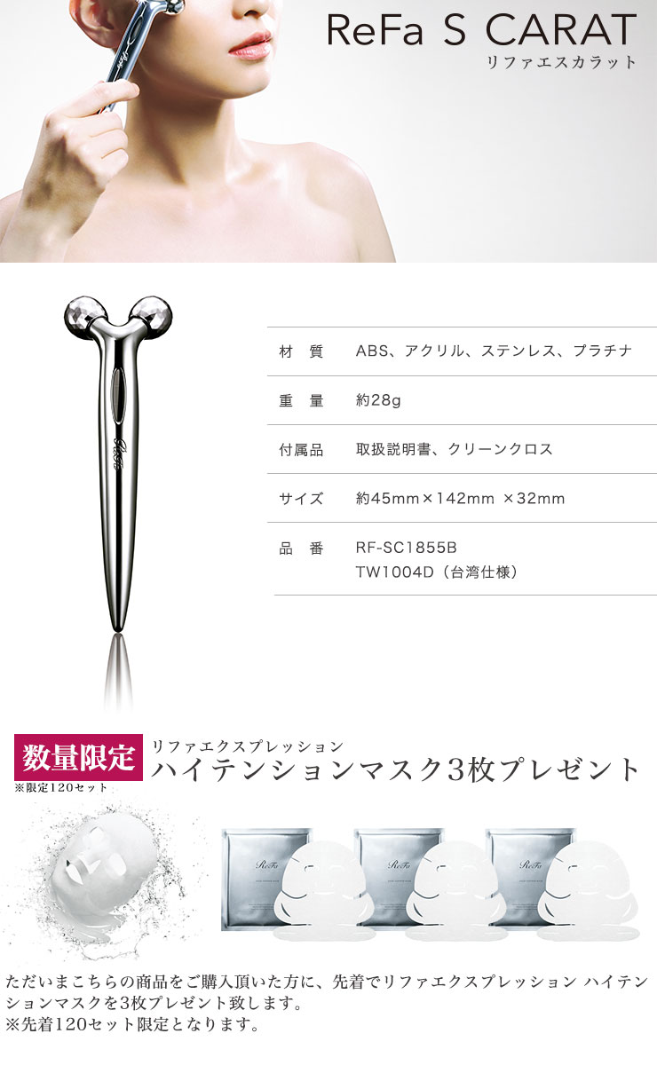 MTG リファエスカラット(新品) Amazon.co.jp: ReFa(リファ) MTG ReFa S