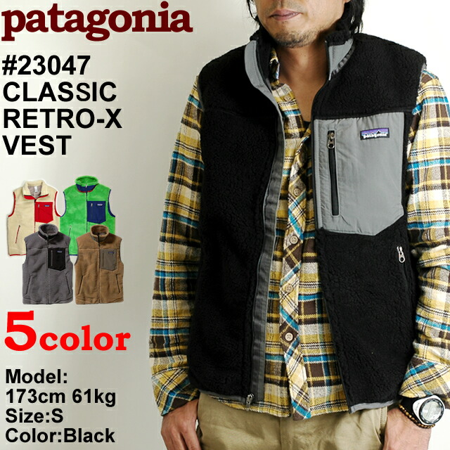td-patagonia-23047.jpg