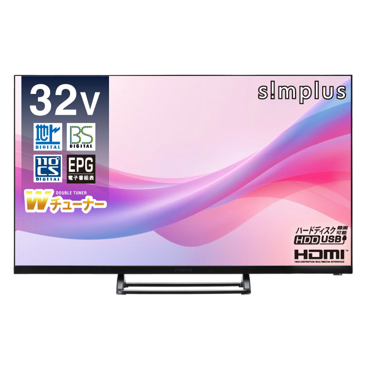 楽天市場】液晶テレビ 32型 録画機能（テレビ｜TV・オーディオ・カメラ