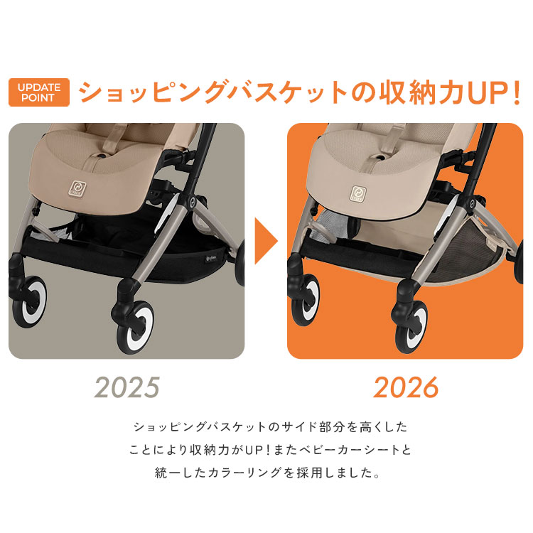 楽天市場】【選べるアクセサリー】リベル 2026 メーカー2年保証 正規