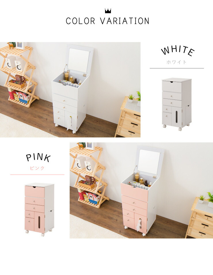 楽天市場】【完成品】ドレッサー コスメボックス 幅35 鏡付き ミラー