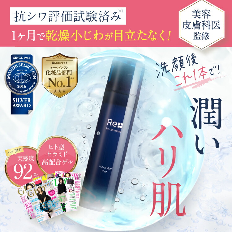 楽天市場】【初回限定返金保証+サンプルセット付】【公式】リ