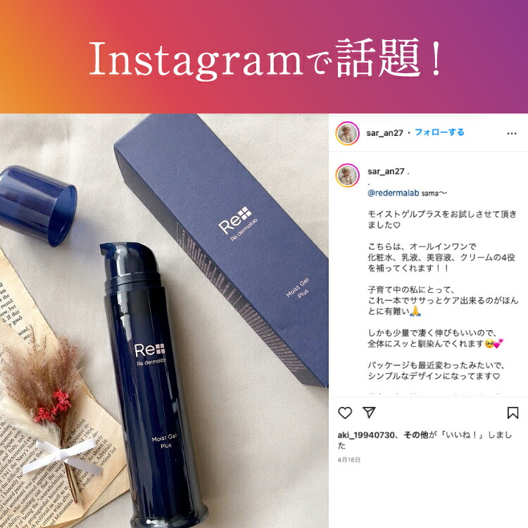 楽天市場】【初回限定返金保証+サンプルセット付】【公式】リ