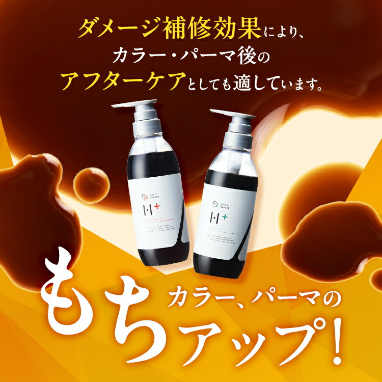 楽天市場】SNSで話題！【楽天1位】【DRH+】髪の美容原液 100ml