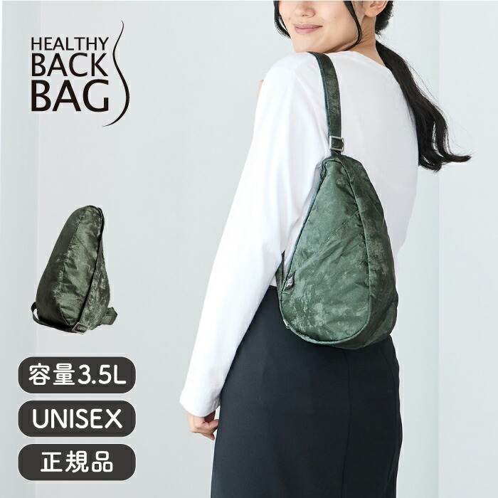 希少レザー！ The Healthy Back Bag M　黒　男女 希少レザー！ The Healthy Back Bag M 黒 男女 希少レザー！ヘルシー