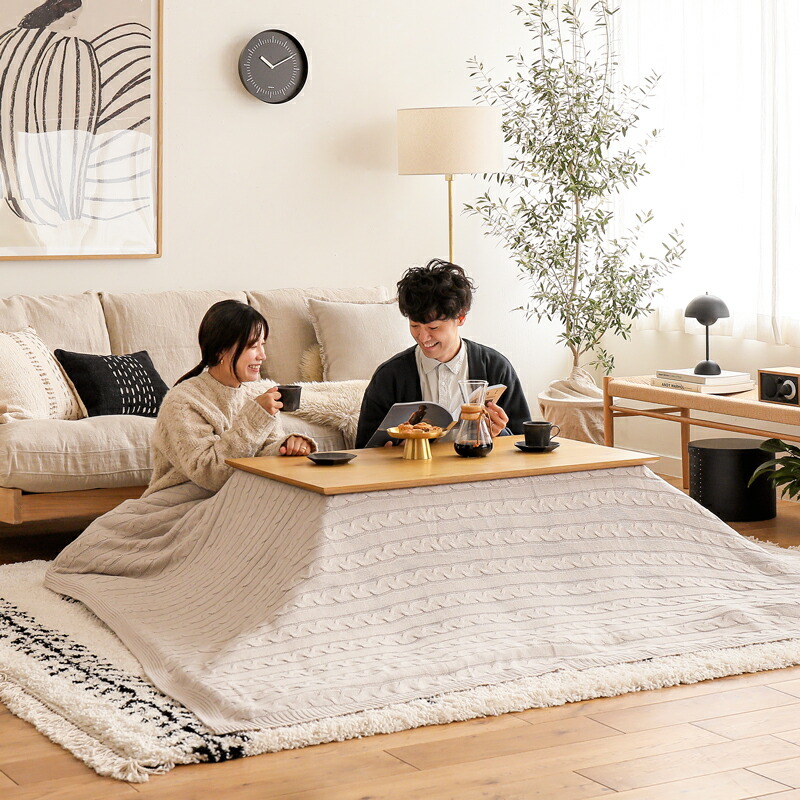 楽天市場】こたつ布団掛けカバー ケーブルニット 長方形 190×240