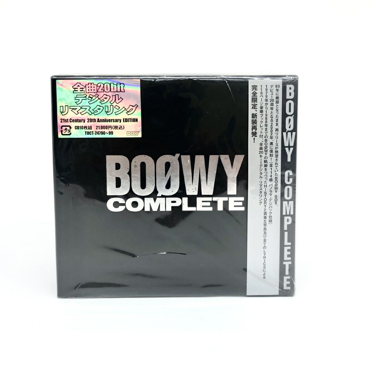 BOØWY COMPLETE デジタルリマスタリング盤 帯あり 帯付き】送料無料