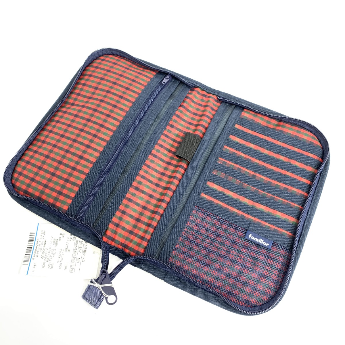 楽天市場】☆楽天スーパーセール対象商品☆ FAMILIAR ファミリア