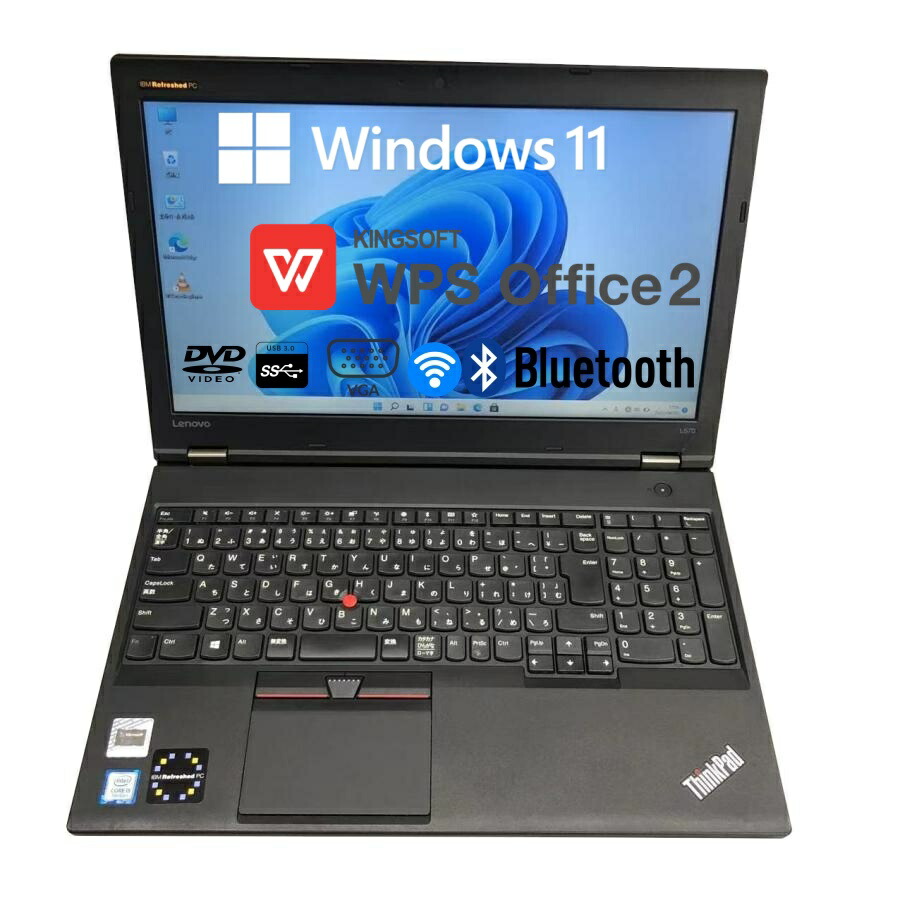楽天市場】Lenovo Thinkpad L570 第7世代 CPU インテル Corei5 無線LAN