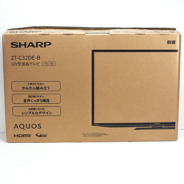 楽天市場】【中古品】SHARP 32V型液晶テレビ / 2T-C32DE-B / 2021年製