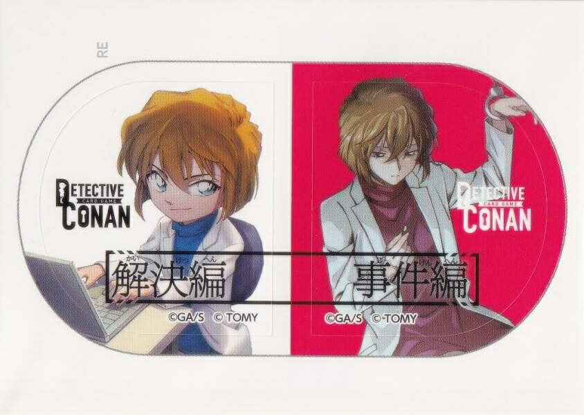 楽天市場】宮野志保の通販