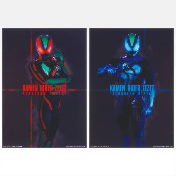 楽天市場】仮面ライダーガヴ（ブランドバンプレスト）（ホビー）の通販