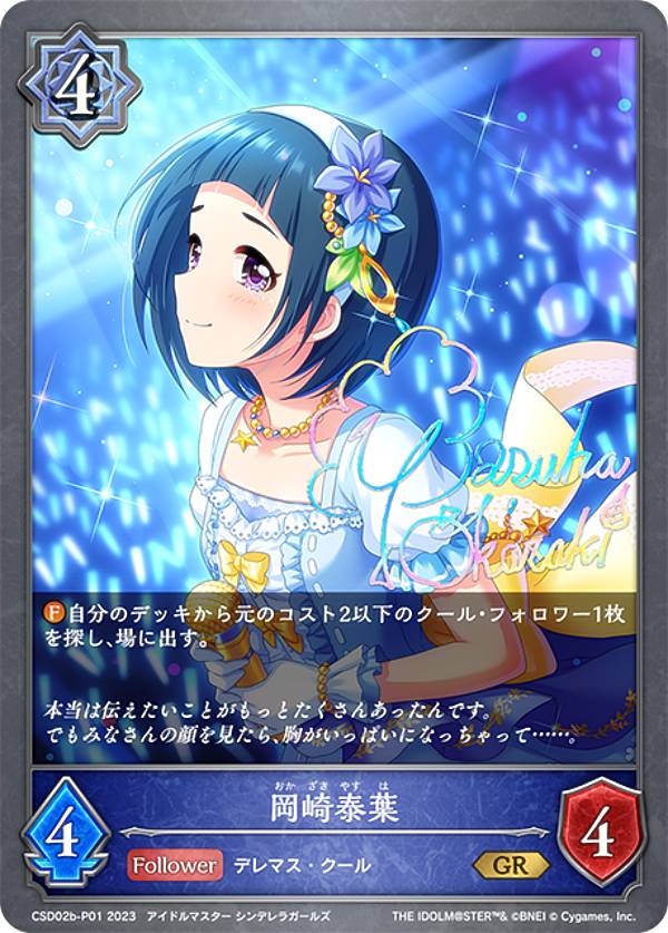 楽天市場】岡崎契（ホビー）の通販