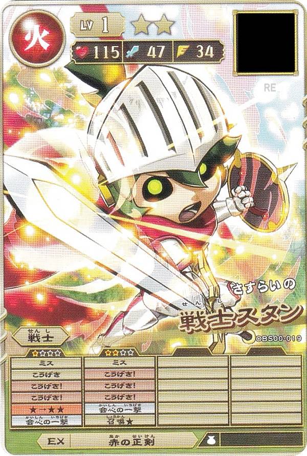 楽天市場】[プロモ] モンスター烈伝 オレカバトル2 OBS00-019 さすらい