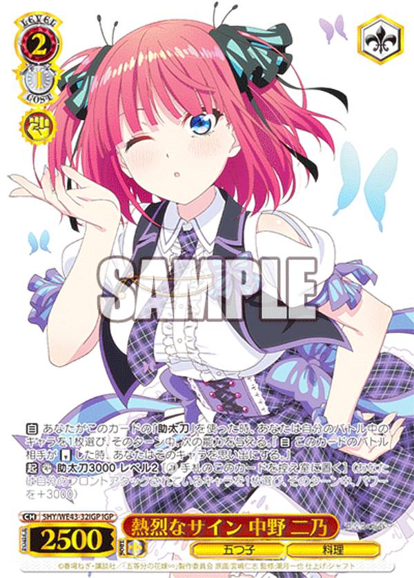 楽天市場】ヴァイスシュヴァルツ サインの通販