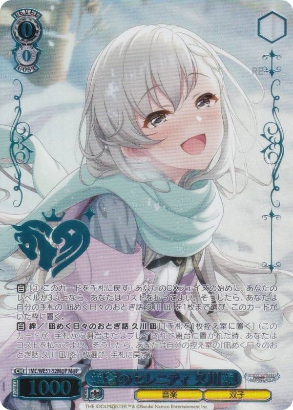 楽天市場】シンデレラガールズ ヴァイスシュヴァルツの通販