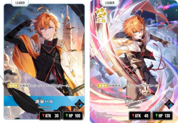 楽天市場】クロススターズ BP01-112/100 渋谷ハル (LRP リーダーレア