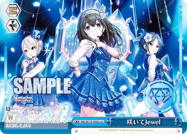 楽天市場】ヴァイスシュヴァルツ IMC/W115-T46Co 咲いてJewel (Co