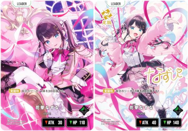 楽天市場】【箔押しサイン】クロススターズ BP02-104/082 花芽なずな