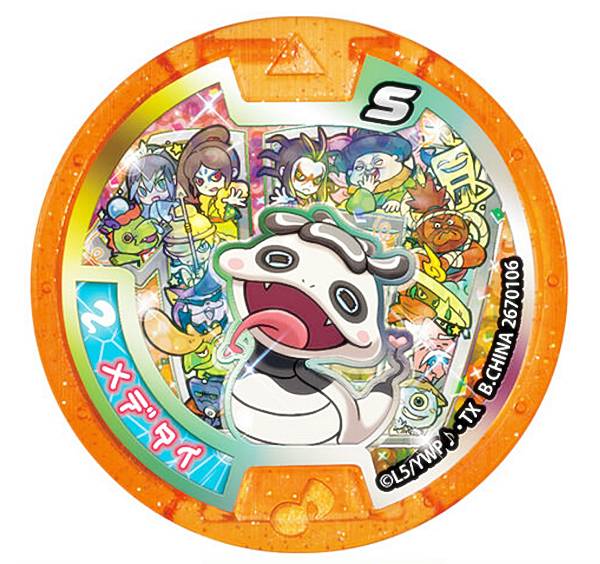 さ*き様 妖怪ウォッチ 10th アニバーサリーメデタイ メダル 特別な