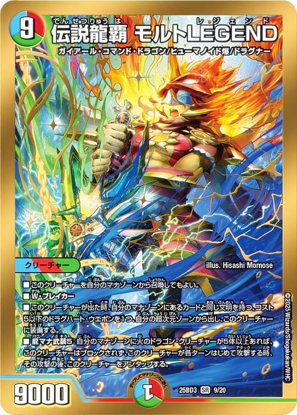 楽天市場】モルトDREAMの通販