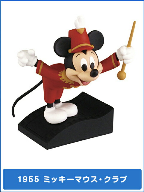 楽天市場】【1955 ミッキーマウス・クラブ】ディズニーキャラクター