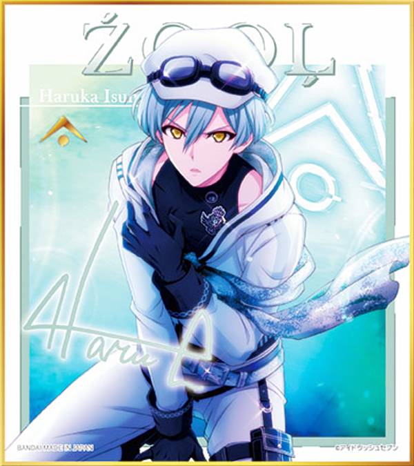 楽天市場】亥清悠の通販