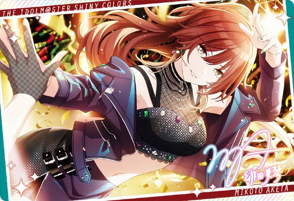 ↓ろウTea 七草にちか OFR CONTRAIL 緋田美琴SP 6枚セット シャニマス