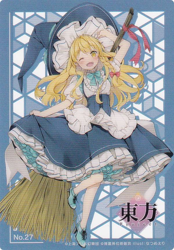 初回版 東方雅華乱舞 1BOX トレカ 東方Project 博麗霊夢 霧雨魔理沙