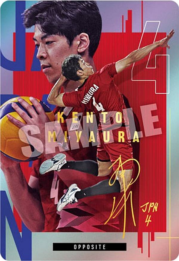 楽天市場】【[金箔サイン仕様] 1-21 宮浦健人 (レアカード) 】JAPAN