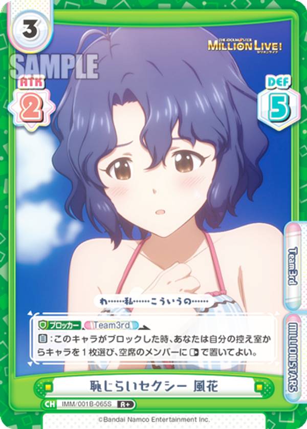 セクシー カード」の人気商品一覧 | 安い商品を通販サイトから探す