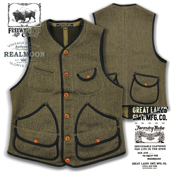 楽天市場】FREEWHEELERS ハンティングベスト No.2331008 