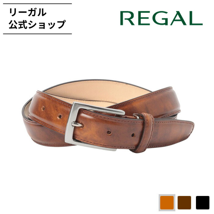 楽天市場】【公式】 REGAL TS88 コレクテッドグレイン ドレスベルト