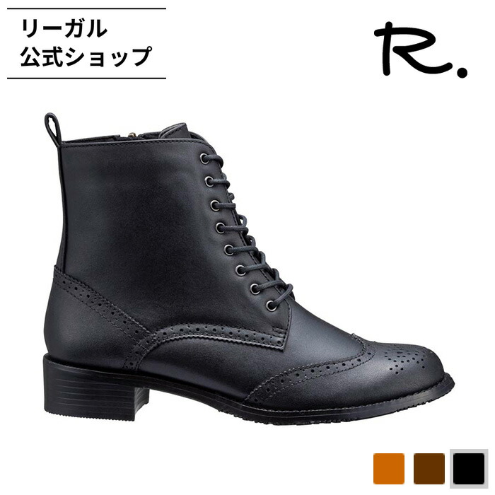 リーガル レディース ショートブーツ」の人気商品一覧 | 安い商品を