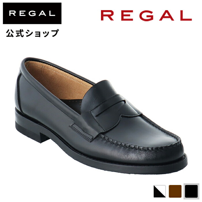 楽天市場】【公式】 REGAL 61FL ローファー ブラック カジュアル