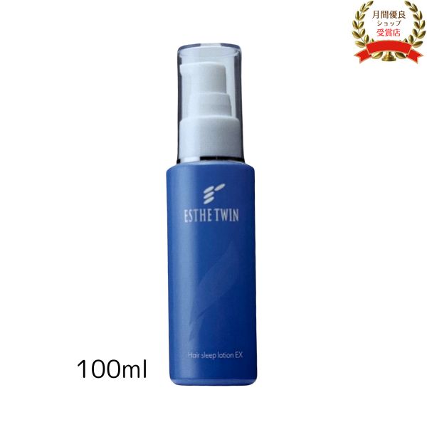 楽天市場】エステツイン ヘアスリープローション EX 100ml ムダ毛ケア