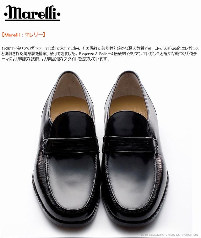 楽天市場】マレリー Marelli 1901 ビジネス メンズシューズ 本革 靴