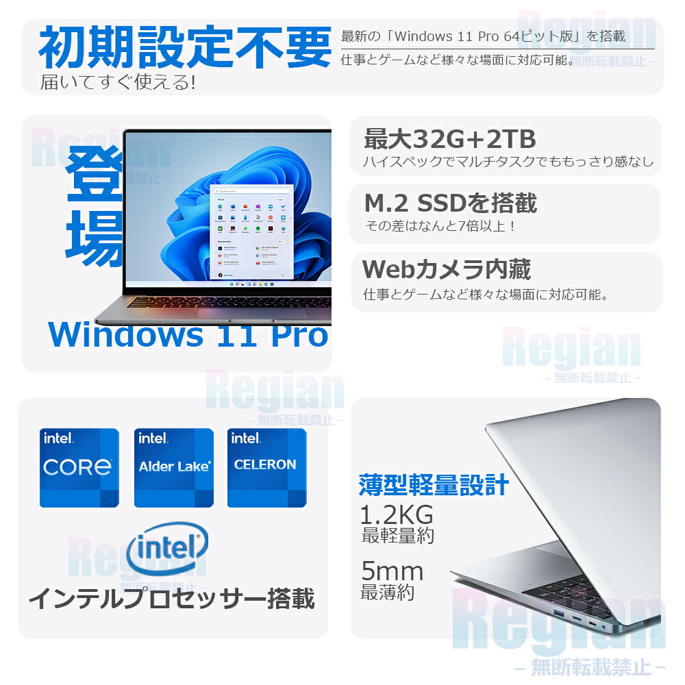 楽天市場】【初期設定済み☆Office付き☆】 2026年新登場 新品