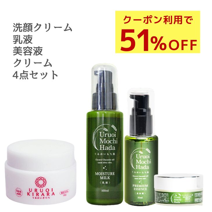 楽天市場】ナイトクリーム（セット｜スキンケア）：美容・コスメ・香水