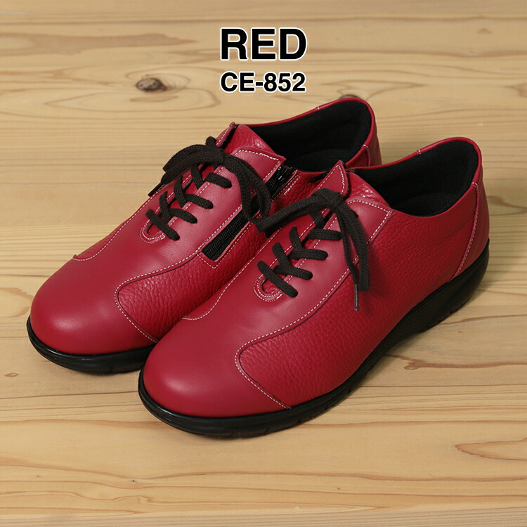 楽天市場】Fookal フッカルCE852牛革 軽量コンフォートシューズ