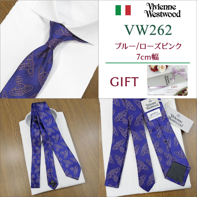 楽天市場】ヴィヴィアン ウエストウッド ネクタイ (7cm幅) 全3色
