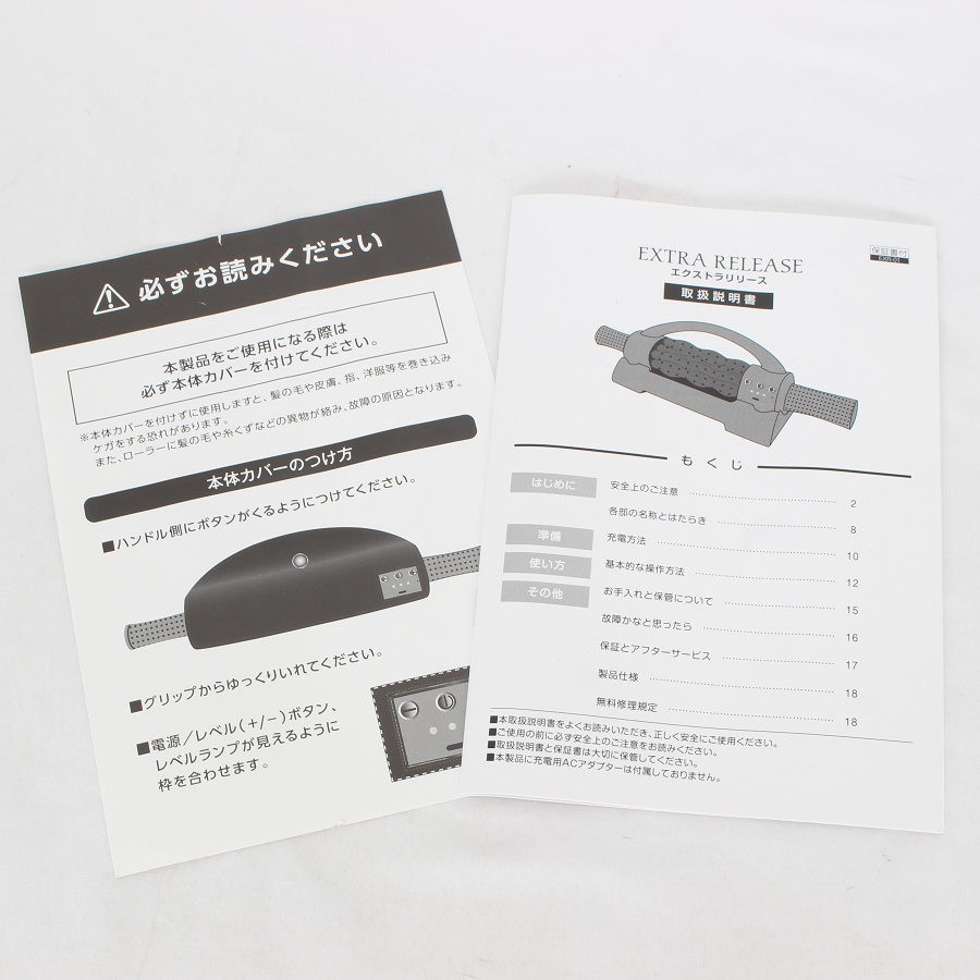 楽天市場】【美品】GACKTプロデュース エクストラリリース ストレッチ