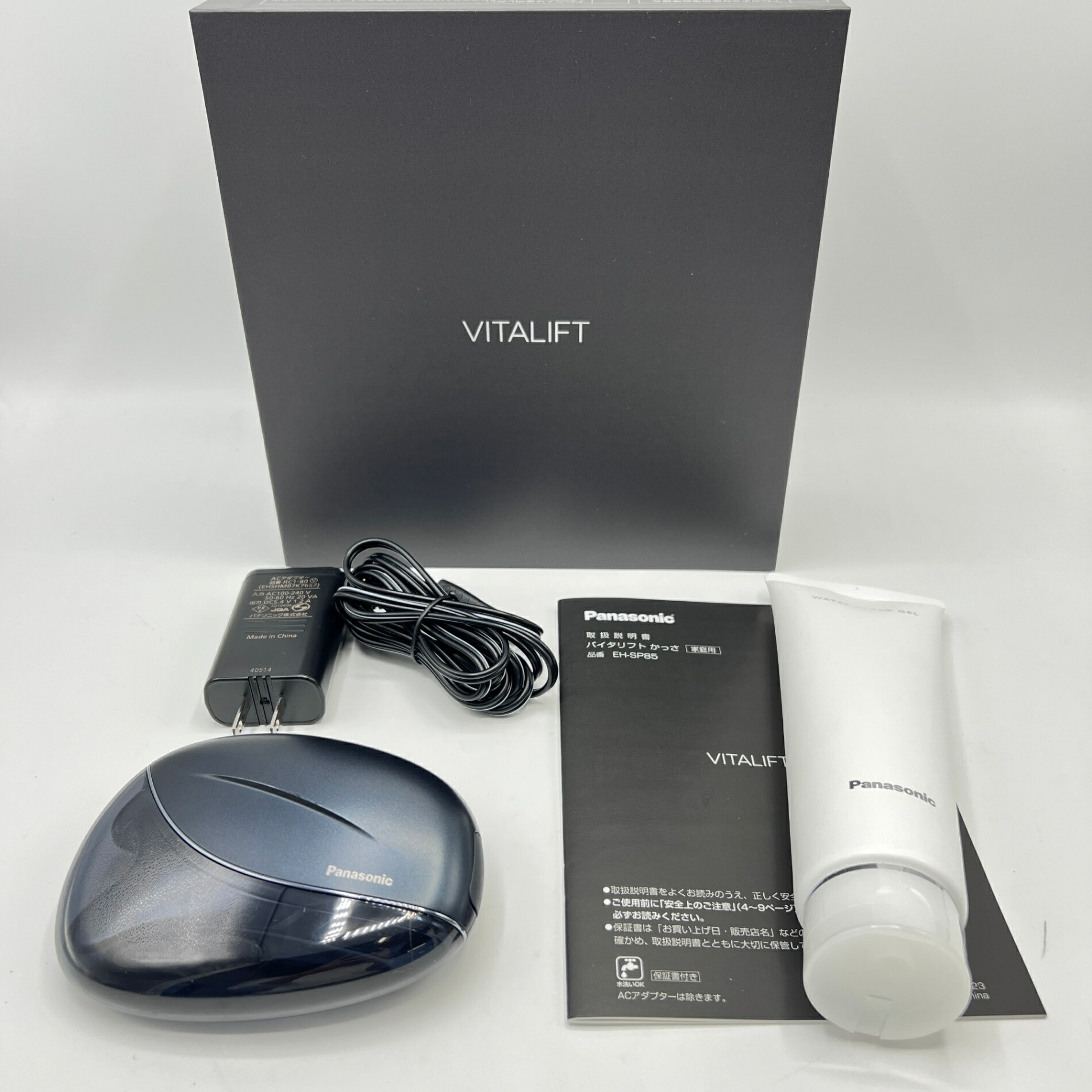 楽天市場】パナソニック バイタリフト かっさ EH-SP85-K リフトケア