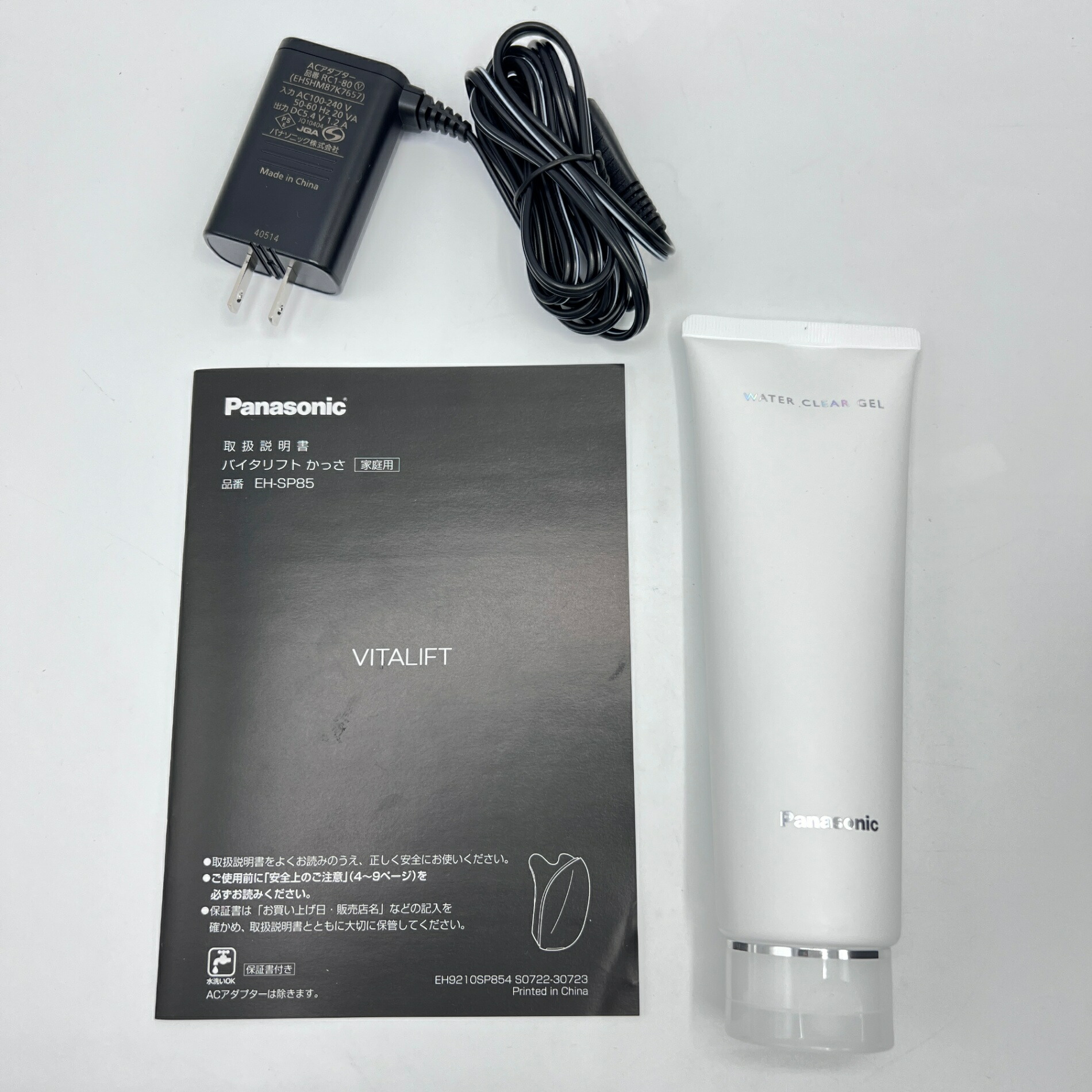楽天市場】パナソニック バイタリフト かっさ EH-SP85-K リフトケア