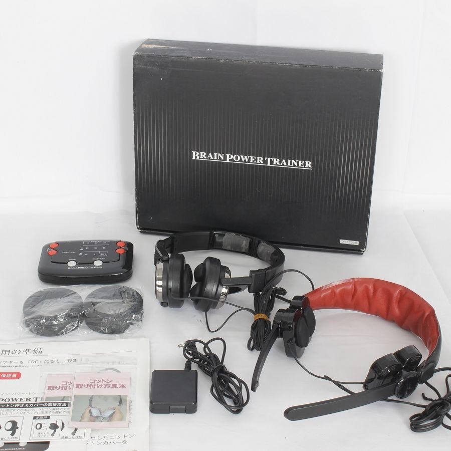 楽天市場】ブレインパワートレーナー 脳活性化装置 視力 リラックス