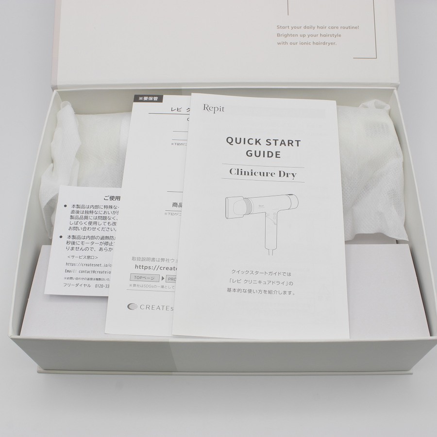 楽天市場】【未使用】ホリスティックキュアーズ クレイツ レピ クリニ