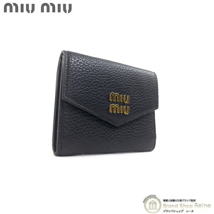 楽天市場】ミュウミュウ （MIUMIU） ヴィッテロダイノ エンベロープ