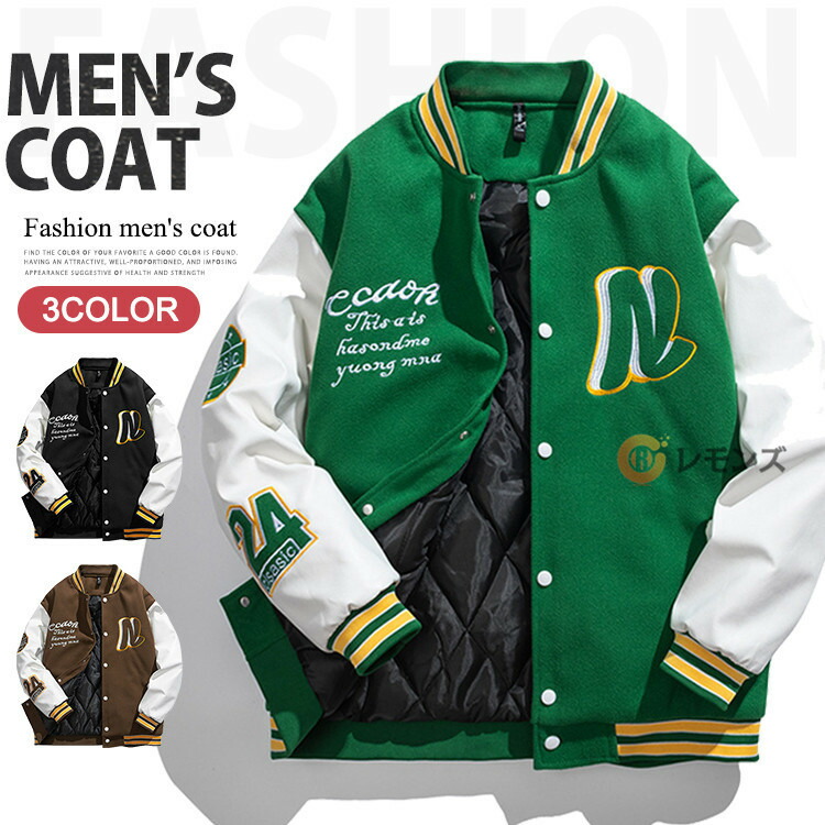 楽天市場】スタジャン メンズ ワッペン 暖かい 中綿ジャケット